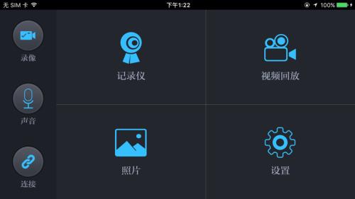 林肯行车记录仪
