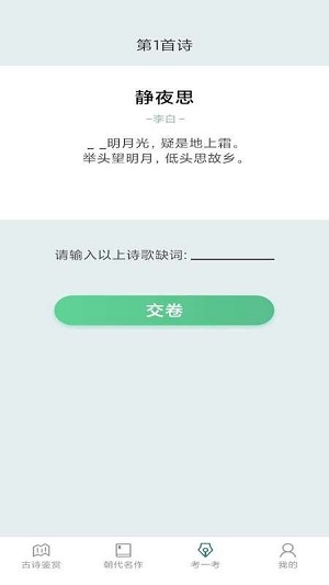 多多高手