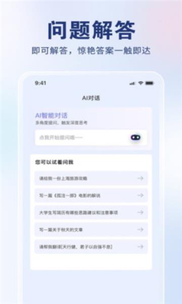 AI创作狮