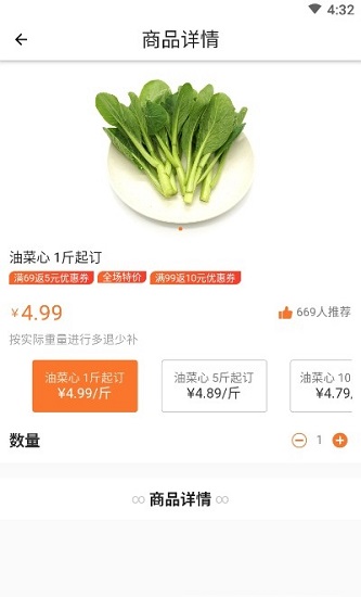 宁夏厚米配送平台