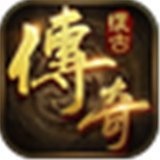 群雄复古