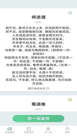 多多高手