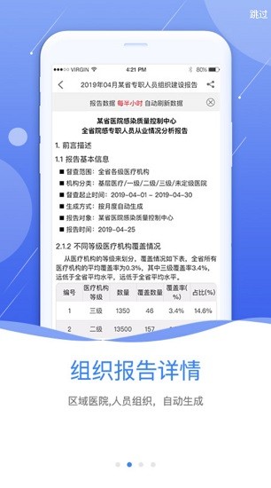 陇云感控工作间