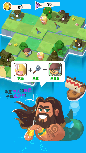 海岛王航向你的海洋冒险