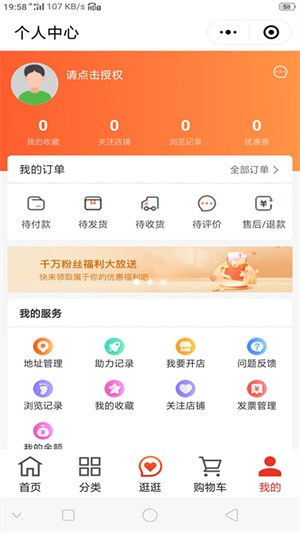 诚贾