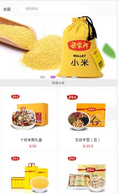 途英驿站