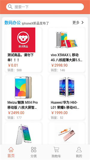 昭鹭