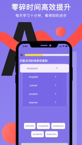Tapit英语工具