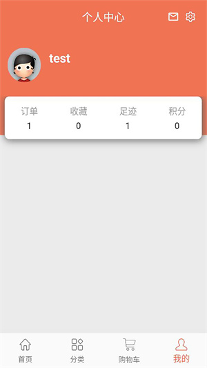 昭鹭