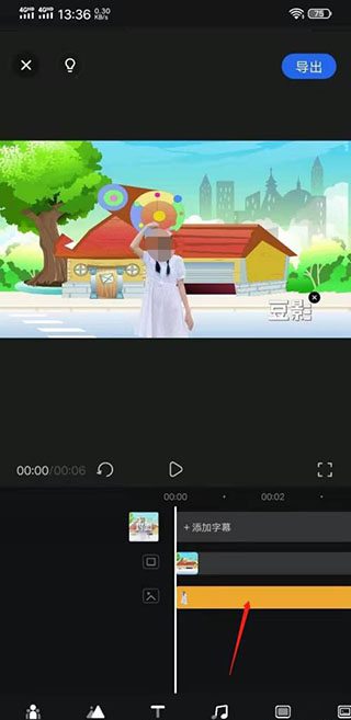 趣映