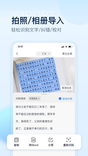 掌上扫描仪免费