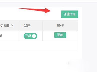 长佩文学城最新版