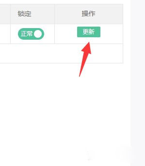 长佩文学城最新版