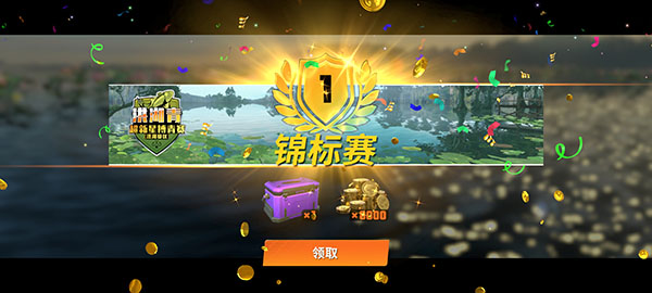 欢乐钓鱼大师最新版本