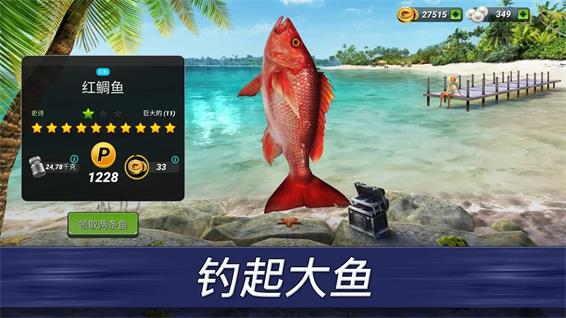 钓鱼冲突免费版