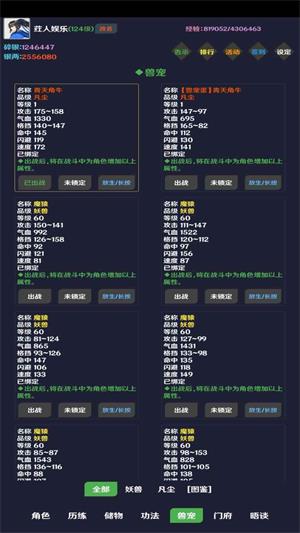 简武
