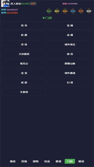 简武
