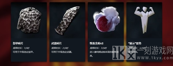 恶意不息Twitch掉宝活动怎么参与 Twitch掉宝活动直播在哪看