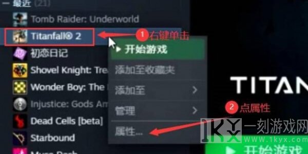 超市模拟器怎么设置中文 中文语言设置方法教程