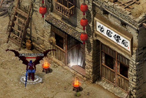 惊眉传奇