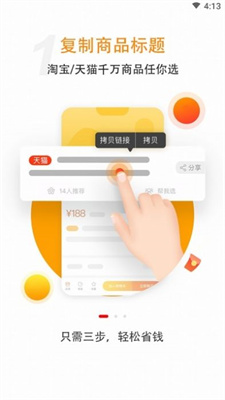 智淘联盟