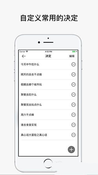 决定喵转盘
