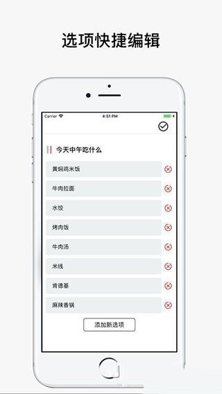 决定喵转盘
