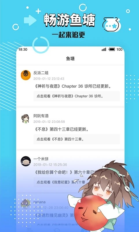 长佩阅读最新版