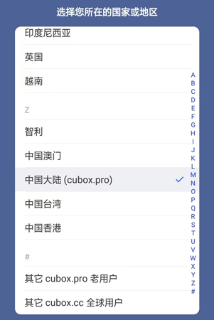 Cubox