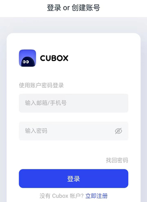 Cubox