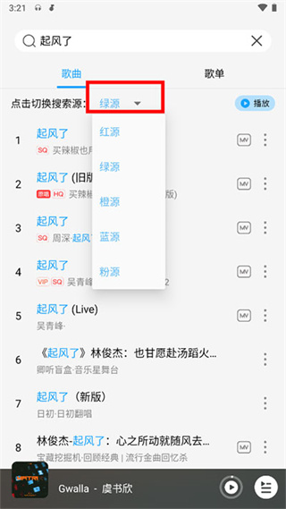 微音乐