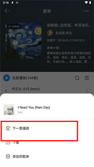 微音乐