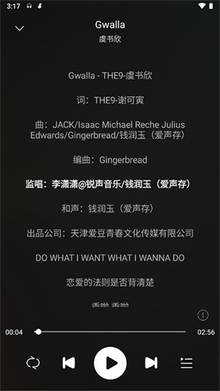 微音乐