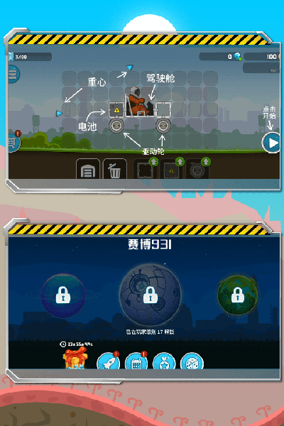 暴爽疯狂赛车免费版