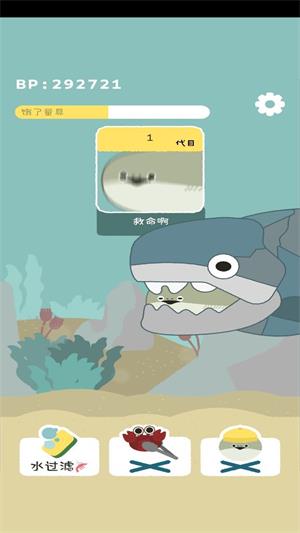 虚无鱼BasPi免费版