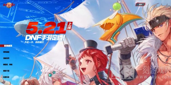dnf手游怎么设置技能颜色显示 技能颜色设置方法介绍