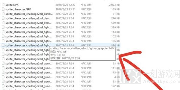 dnf手游怎么设置技能颜色显示 技能颜色设置方法介绍
