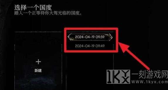 恶意不息存档丢失怎么恢复 存档丢失恢复方法分享