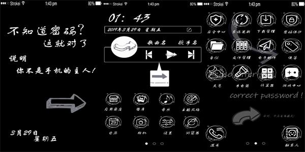 vivo主题商店