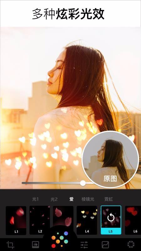 Lumii图片编辑app