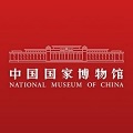 国家博物馆导览
