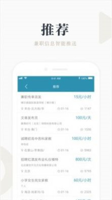 兼小优