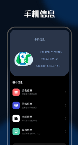 小橘充电