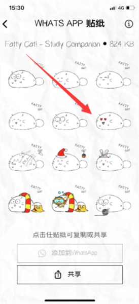 fatty cat安卓版