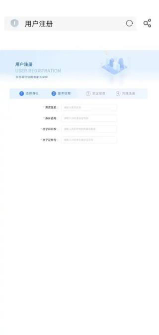 宁教云2024