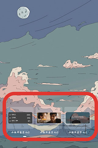 小组件盒子免广告