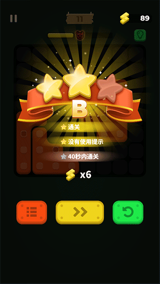 超级积木