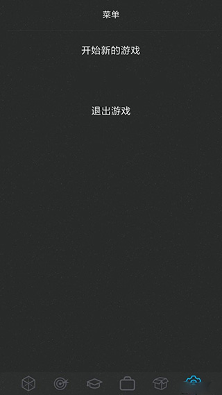 人生模拟器2免广告