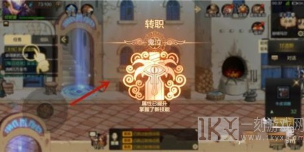 DNF手游怎么转职 DNF手游转职方法攻略