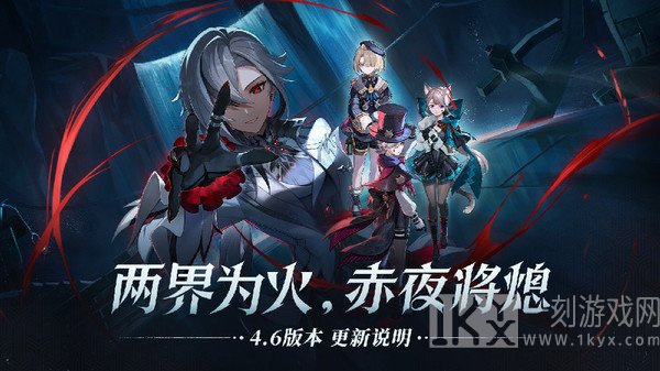 原神4.6版本更新了哪些内容 4.6版本更新内容一览